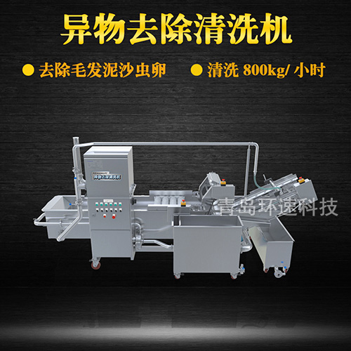 葉菜清洗機(jī)設(shè)備，有效清洗，去除雜質(zhì)